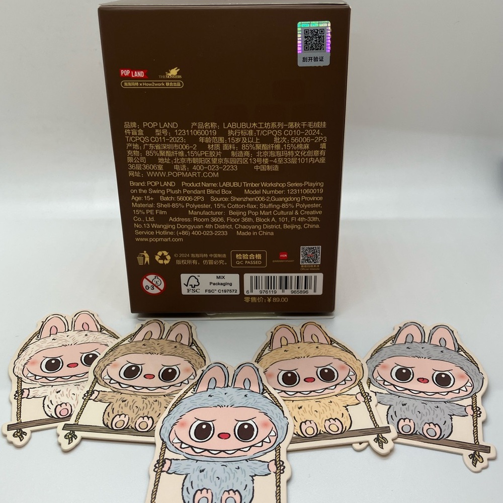 WHITE Pop Mart Pop Land Exclusive Timber Workshop Labubu Plush on Swing - Picture 11 of 16
